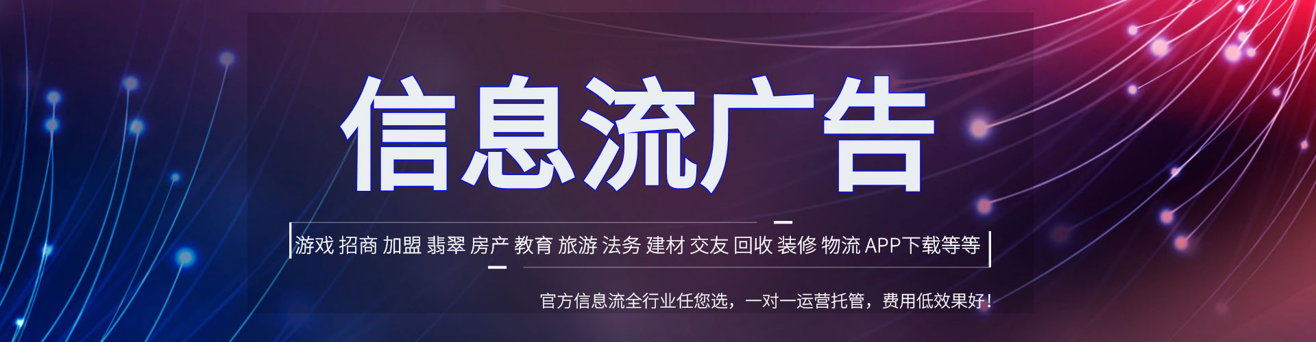 丹徒知乎信息流