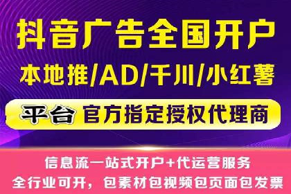 信息流代理实战案例：品牌营销新策略