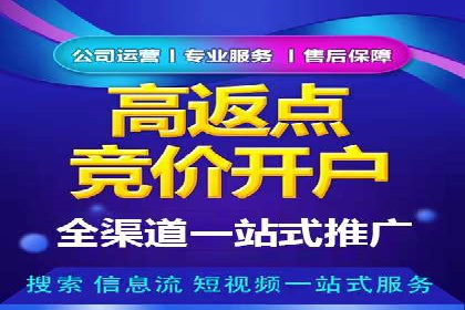 百度推广代运营公司如何助力中小企业拓展市场