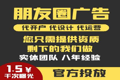 百度竞价公司广告投放的五大成功秘诀及案例分享