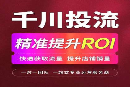 深入了解百度推广收费结构：一则教育行业案例